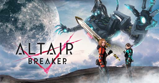 画像ギャラリー No.001のサムネイル画像 / PCVR向け「ALTAIR BREAKER」本日発売。オリジナルサウンドトラックも配信スタート