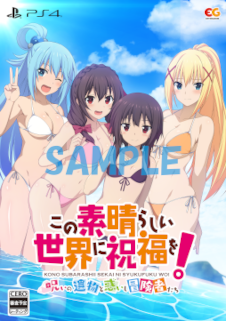 画像ギャラリー No.005のサムネイル画像 / 「この素晴らしい世界に祝福を！〜呪いの遺物と惑いし冒険者たち〜」公式サイトが公開