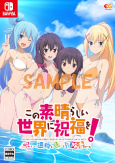 画像ギャラリー No.008のサムネイル画像 / 「この素晴らしい世界に祝福を！〜呪いの遺物と惑いし冒険者たち〜」公式サイトが公開