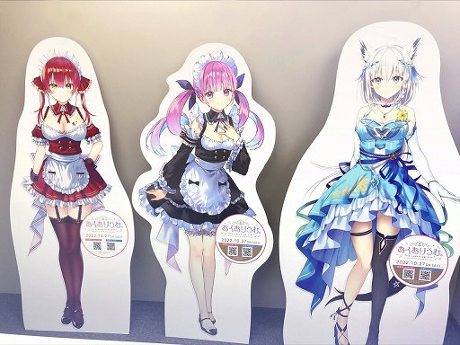 画像ギャラリー No.003のサムネイル画像 / 「この素晴らしい世界に祝福を！〜呪いの遺物と惑いし冒険者たち〜」と「あくありうむ。」のコラボうちわがアキバヤバイで配布に