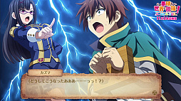 画像ギャラリー No.002のサムネイル画像 / ダンジョンRPG「この素晴らしい世界に祝福を！〜呪いの遺物と惑いし冒険者たち〜」，最新PVを公開