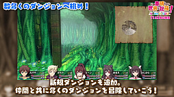 画像ギャラリー No.003のサムネイル画像 / ダンジョンRPG「この素晴らしい世界に祝福を！〜呪いの遺物と惑いし冒険者たち〜」，最新PVを公開