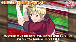 画像ギャラリー No.004のサムネイル画像 / ダンジョンRPG「この素晴らしい世界に祝福を！〜呪いの遺物と惑いし冒険者たち〜」，最新PVを公開