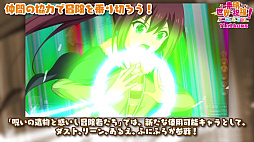画像ギャラリー No.005のサムネイル画像 / ダンジョンRPG「この素晴らしい世界に祝福を！〜呪いの遺物と惑いし冒険者たち〜」，最新PVを公開