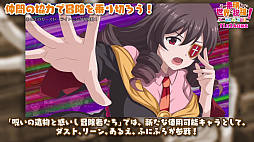 画像ギャラリー No.006のサムネイル画像 / ダンジョンRPG「この素晴らしい世界に祝福を！〜呪いの遺物と惑いし冒険者たち〜」，最新PVを公開