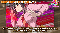 画像ギャラリー No.007のサムネイル画像 / ダンジョンRPG「この素晴らしい世界に祝福を！〜呪いの遺物と惑いし冒険者たち〜」，最新PVを公開
