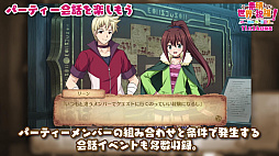 画像ギャラリー No.008のサムネイル画像 / ダンジョンRPG「この素晴らしい世界に祝福を！〜呪いの遺物と惑いし冒険者たち〜」，最新PVを公開