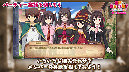 画像ギャラリー No.009のサムネイル画像 / ダンジョンRPG「この素晴らしい世界に祝福を！〜呪いの遺物と惑いし冒険者たち〜」，最新PVを公開