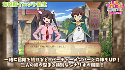 画像ギャラリー No.010のサムネイル画像 / ダンジョンRPG「この素晴らしい世界に祝福を！〜呪いの遺物と惑いし冒険者たち〜」，最新PVを公開