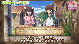 画像ギャラリー No.011のサムネイル画像 / ダンジョンRPG「この素晴らしい世界に祝福を！〜呪いの遺物と惑いし冒険者たち〜」，最新PVを公開