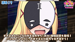 画像ギャラリー No.012のサムネイル画像 / ダンジョンRPG「この素晴らしい世界に祝福を！〜呪いの遺物と惑いし冒険者たち〜」，最新PVを公開