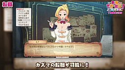 画像ギャラリー No.013のサムネイル画像 / ダンジョンRPG「この素晴らしい世界に祝福を！〜呪いの遺物と惑いし冒険者たち〜」，最新PVを公開