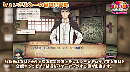 画像ギャラリー No.018のサムネイル画像 / ダンジョンRPG「この素晴らしい世界に祝福を！〜呪いの遺物と惑いし冒険者たち〜」，最新PVを公開