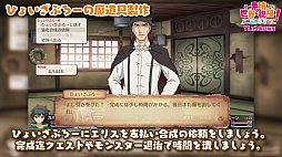 画像ギャラリー No.019のサムネイル画像 / ダンジョンRPG「この素晴らしい世界に祝福を！〜呪いの遺物と惑いし冒険者たち〜」，最新PVを公開