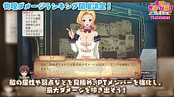 画像ギャラリー No.028のサムネイル画像 / ダンジョンRPG「この素晴らしい世界に祝福を！〜呪いの遺物と惑いし冒険者たち〜」，最新PVを公開