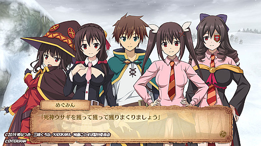 画像ギャラリー No.003のサムネイル画像 / 「この素晴らしい世界に祝福を！〜呪いの遺物と惑いし冒険者たち〜」の第3回アップデートを実施。新クエスト“理想の衣装を作るために”を追加