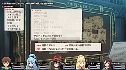 画像ギャラリー No.007のサムネイル画像 / 「この素晴らしい世界に祝福を！〜呪いの遺物と惑いし冒険者たち〜」の第3回アップデートを実施。新クエスト“理想の衣装を作るために”を追加