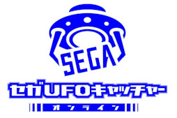 画像ギャラリー No.003のサムネイル画像 / 「セガUFOキャッチャーオンライン」，4月11日にサービス開始予定。事前登録キャンペーンを開催中