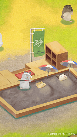 画像ギャラリー No.001のサムネイル画像 / スマホ向けシミュレーション「ハムスターの里」，事前登録の受付を開始