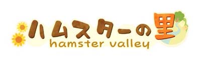 画像ギャラリー No.001のサムネイル画像 / 「ハムスターの里」，マンスリーイベント“しゅうかくさい”開催中。マルイシティ横浜で販促イベントも