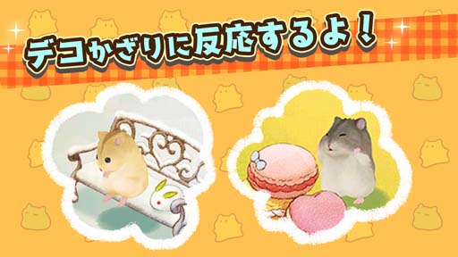 画像ギャラリー No.005のサムネイル画像 / 「ハムスターの里」，遊園地エリア「ハム里園」オープン。「ひまわりサークル」など3つの施設を追加