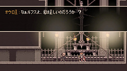 画像ギャラリー No.005のサムネイル画像 / Switch「ツクールシリーズ Steel Sword Story S」が本日配信に。理不尽な罪で国を追われた剣士が故国の危機に立ち向かう横スクロールアクション