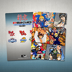 画像ギャラリー No.006のサムネイル画像 / PS4向け「彩京 SHOOTING LIBRARY Vol.1」が6月30日，“Vol.2”が7月28日に登場。彩京シューティング6in1パッケージがPS4でも発売へ
