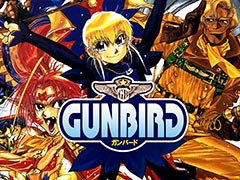 PS4版「彩京 SHOOTING LIBRARY Vol.2」本日発売。「戦国エース」「戦国キャノン」「ガンバード」のPS4，Xbox One向けDL版単体配信も