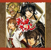画像ギャラリー No.005のサムネイル画像 / PS4版「彩京 SHOOTING LIBRARY Vol.2」本日発売。「戦国エース」「戦国キャノン」「ガンバード」のPS4,Xbox One向けDL版単体配信も