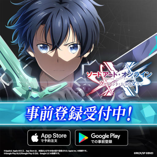 画像ギャラリー No.001のサムネイル画像 / 「SAO ヴァリアント・ショウダウン」，OPアニメ完全版を公開