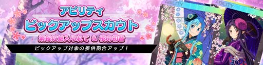 画像ギャラリー No.006のサムネイル画像 / 「SAO ヴァリアント・ショウダウン」リリース100日記念，ログインボーナスがスタート