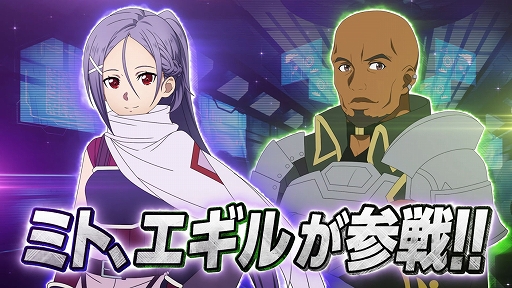 画像ギャラリー No.002のサムネイル画像 / 「ソードアート・オンライン ヴァリアント・ショウダウン」，まもなくサービス再開へ。新PVと竹内Pのメッセージ動画を公開