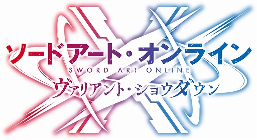 画像ギャラリー No.006のサムネイル画像 / 「ソードアート・オンライン ヴァリアント・ショウダウン」，まもなくサービス再開へ。新PVと竹内Pのメッセージ動画を公開