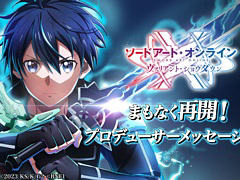「ソードアート・オンライン ヴァリアント・ショウダウン」，まもなくサービス再開へ。新PVと竹内Pのメッセージ動画を公開
