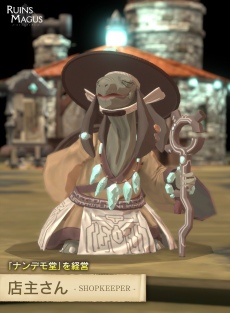 画像ギャラリー No.005のサムネイル画像 / 「RUINSMAGUS〜ルインズメイガス〜」，2.5Dショートシネマムービー第2弾“不良魔法使いローグ 討伐編”公開