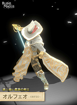 画像ギャラリー No.002のサムネイル画像 / 「ルインズメイガス」，2.5Dショートシネマムービー第4弾を公開。新たなキャラ情報の公開も