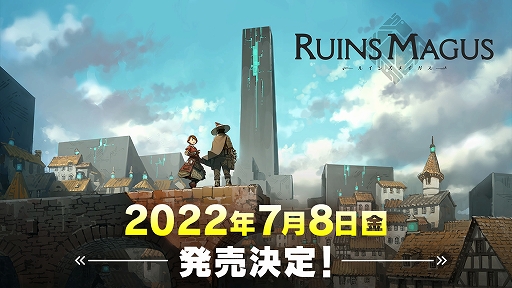 画像ギャラリー No.001のサムネイル画像 / VR魔法アクションRPG「RUINSMAGUS 〜ルインズメイガス〜」，7月8日に発売決定。声優陣のサイン入りポスターが当たるキャンペーンも実施中