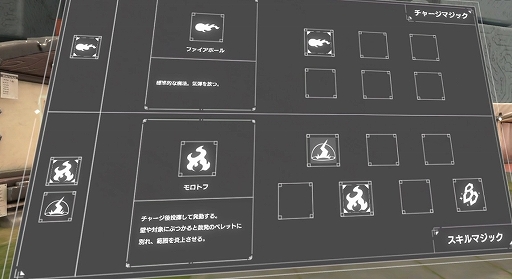 画像ギャラリー No.015のサムネイル画像 / 「RUINSMAGUS 〜ルインズメイガス〜」プレイレポート。アニメのような世界に飛び込んで，やりごたえ抜群なVRアクションを楽しもう