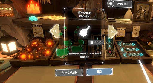 画像ギャラリー No.019のサムネイル画像 / 「RUINSMAGUS 〜ルインズメイガス〜」プレイレポート。アニメのような世界に飛び込んで，やりごたえ抜群なVRアクションを楽しもう
