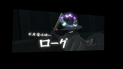 画像ギャラリー No.025のサムネイル画像 / 「RUINSMAGUS 〜ルインズメイガス〜」プレイレポート。アニメのような世界に飛び込んで，やりごたえ抜群なVRアクションを楽しもう