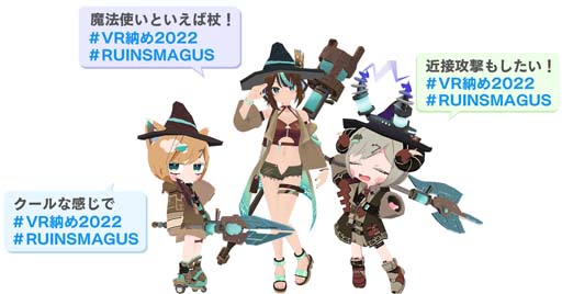画像ギャラリー No.011のサムネイル画像 / 「RUINSMAGUS」，コトブキヤXRと総額50万円以上の共同プレゼントキャンペーンをスタート