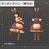 画像ギャラリー No.016のサムネイル画像 / 「RUINSMAGUS」，コトブキヤXRと総額50万円以上の共同プレゼントキャンペーンをスタート