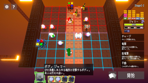 画像ギャラリー No.005のサムネイル画像 / 「ボクロボ」，製品版をSteamで本日発売。ボクセルロボットのオートバトラー