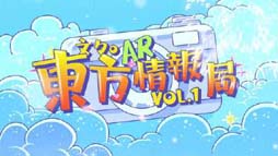 画像ギャラリー No.002のサムネイル画像 / 「東方アルカディアレコード」，Android版対象のCBTがスタート。“第十九回博麗神社例大祭”出展も決定