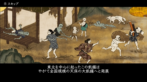 画像ギャラリー No.002のサムネイル画像 / 「神業 盗来 -KAMIWAZA TOURAI-」プレイレポート。型破りなステルスアクションで，貧困にあえぐ人々のために獲物を根こそぎ奪い取れ