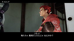 画像ギャラリー No.003のサムネイル画像 / 「神業 盗来 -KAMIWAZA TOURAI-」プレイレポート。型破りなステルスアクションで，貧困にあえぐ人々のために獲物を根こそぎ奪い取れ