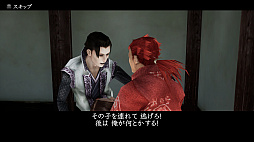 画像ギャラリー No.004のサムネイル画像 / 「神業 盗来 -KAMIWAZA TOURAI-」プレイレポート。型破りなステルスアクションで，貧困にあえぐ人々のために獲物を根こそぎ奪い取れ