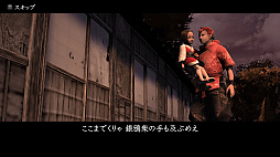 画像ギャラリー No.005のサムネイル画像 / 「神業 盗来 -KAMIWAZA TOURAI-」プレイレポート。型破りなステルスアクションで，貧困にあえぐ人々のために獲物を根こそぎ奪い取れ