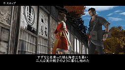 画像ギャラリー No.006のサムネイル画像 / 「神業 盗来 -KAMIWAZA TOURAI-」プレイレポート。型破りなステルスアクションで，貧困にあえぐ人々のために獲物を根こそぎ奪い取れ