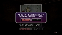 画像ギャラリー No.013のサムネイル画像 / 「神業 盗来 -KAMIWAZA TOURAI-」プレイレポート。型破りなステルスアクションで，貧困にあえぐ人々のために獲物を根こそぎ奪い取れ